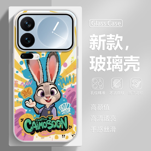 疯狂动物城朱迪新款玻璃手机壳