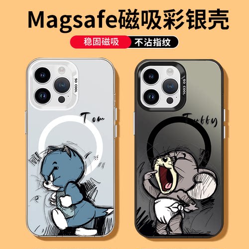猫和老鼠彩银情侣卡通手机壳