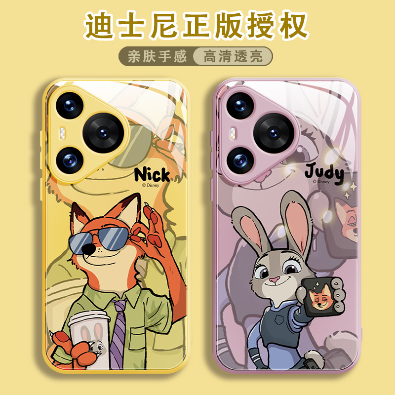 疯狂动物城玻璃迪士尼手机壳