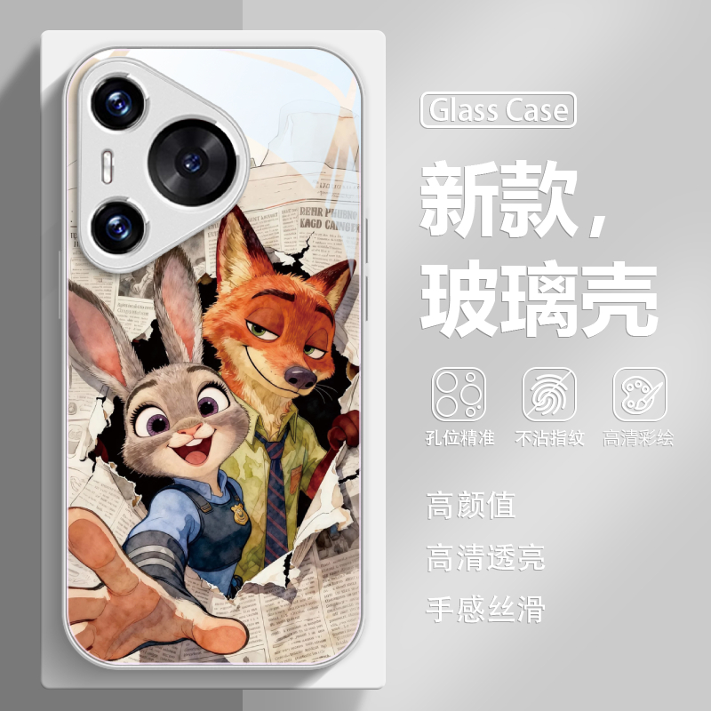 疯狂动物城朱迪尼克玻璃手机壳