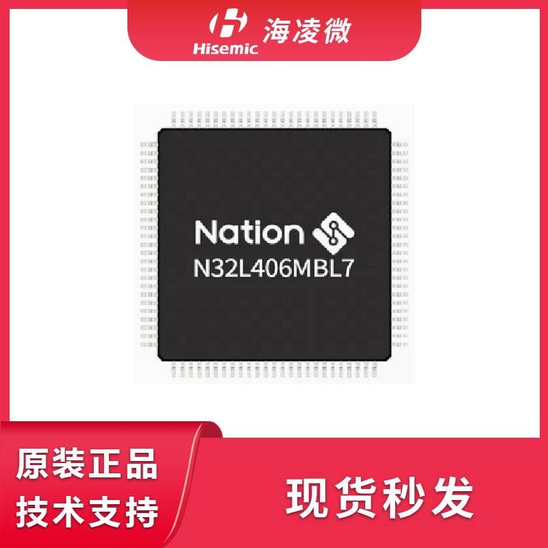 国民技术N32L406MBL7通用MCU/32位单片机/芯片 LQFP80封装-封面