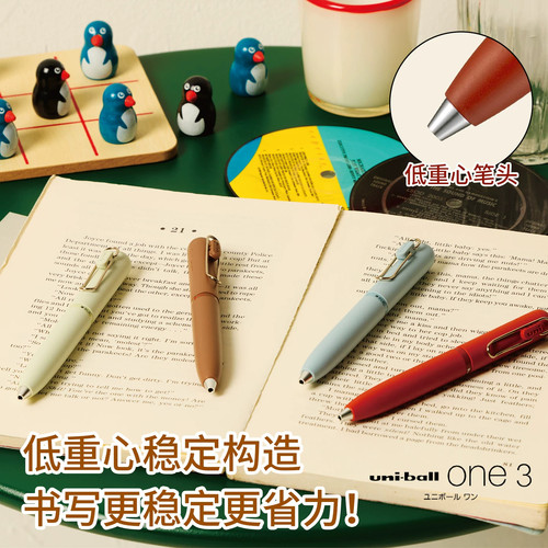 日本uni三菱中性笔小旋转出芯