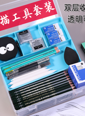 日本三菱uni素描工具套装素描铅笔初学者入门基础美术生专用9800全套绘画学生用hb软中硬炭笔2b专业笔盒速写