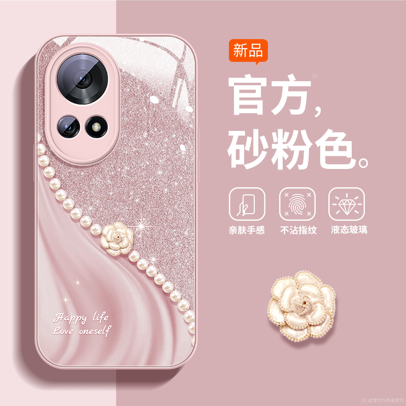 适用于nova14pr2女13新款