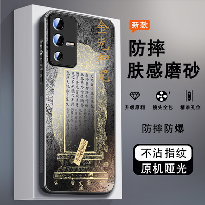 金光神咒适用vivos12pro