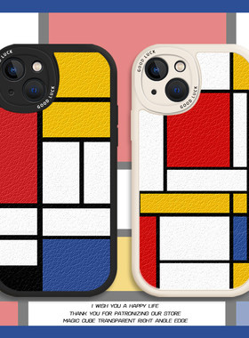 适用苹 果16手机保护壳iPhone15plus蒙德里安14promax新款11por不规则格子mini高级感x艺术13抽象12皮纹保护