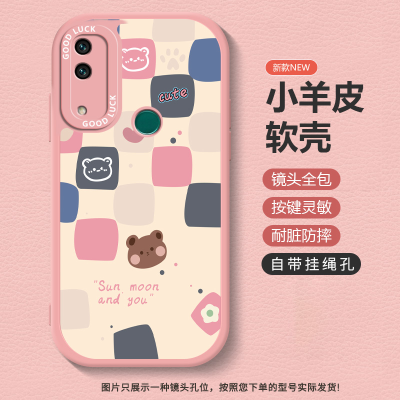 适用PLAY系列9C9T软硅胶8