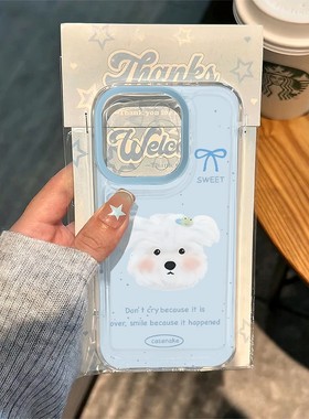 白色小狗适用16iPhone14/13/15promax新款12/11200nova12透明opporeno13vivo