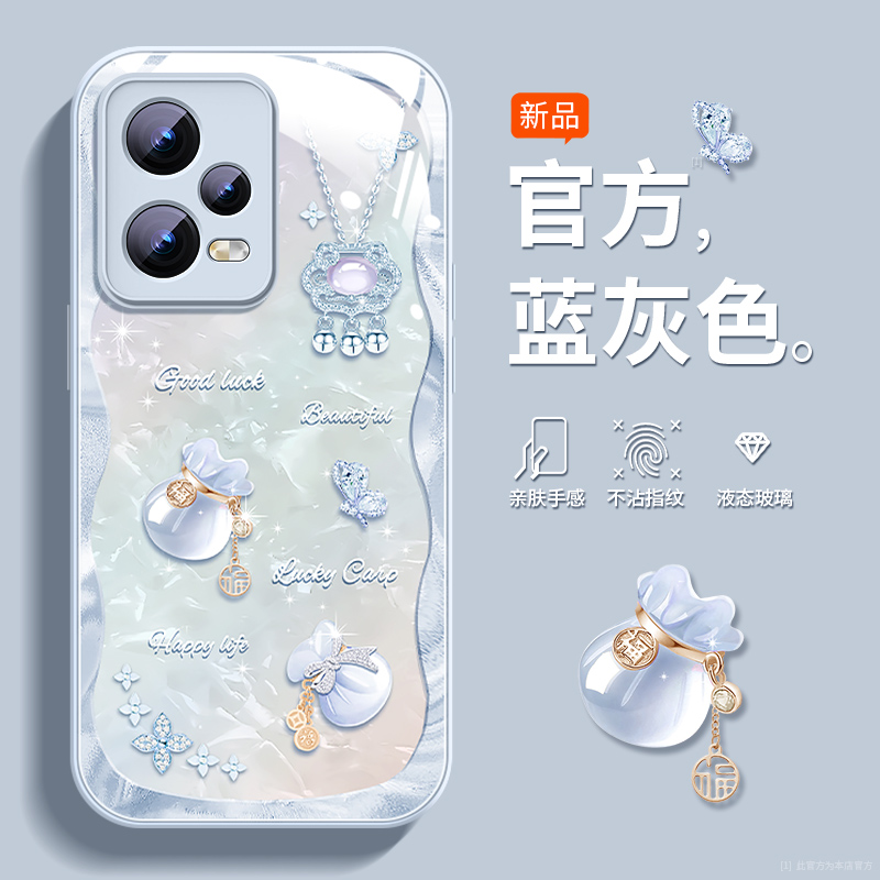 适用于note12Pro新款女p