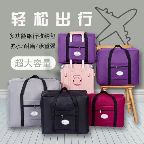 棉被收纳袋大容量搬家打