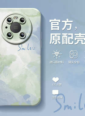 适用于mate40pro简约高级感pro+新款女款mate40绿色40e硅胶防摔40软壳mate小众40手机套