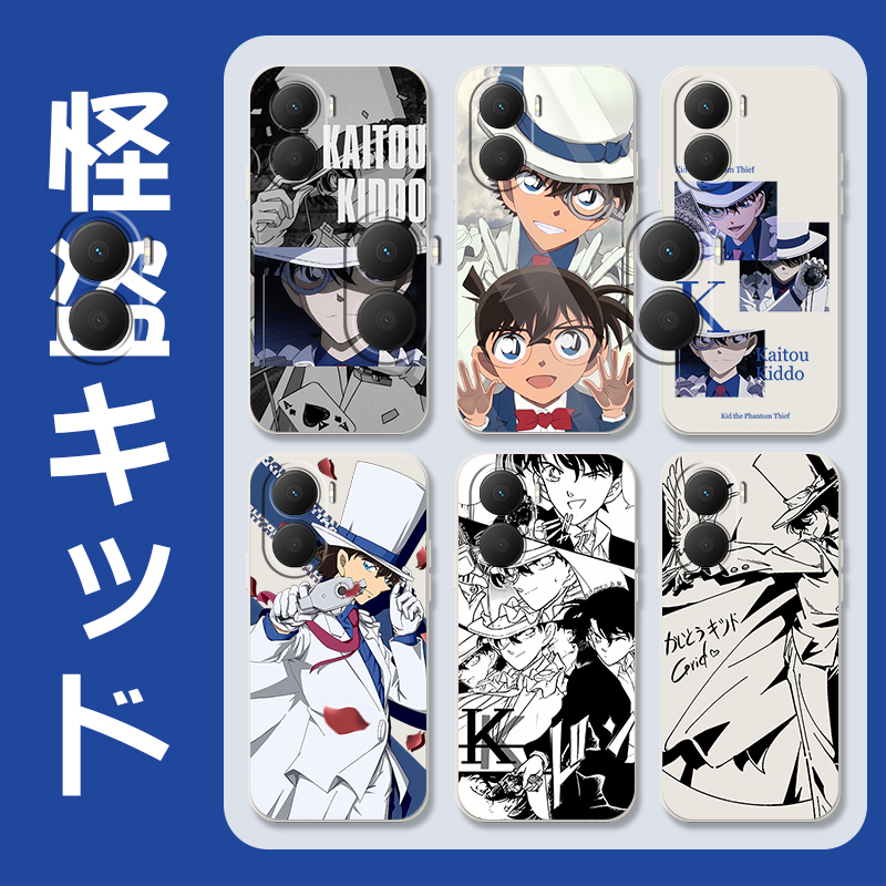 怪盗基德适用畅玩40plusn