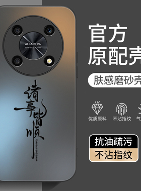 适用畅享50pro畅想50享畅50Z新款CTR一AL00全包CTRAL防摔CTRO软硅胶外壳O保护套男女por后壳