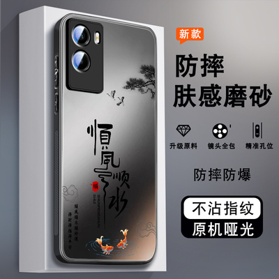 适用vivoy55s3t男新款Y52