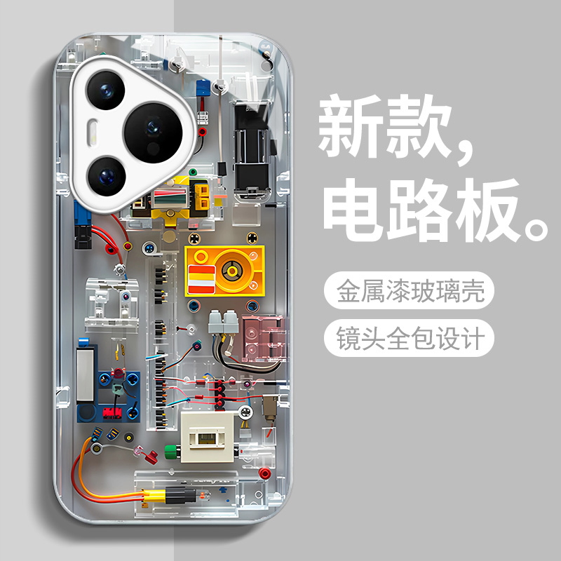 机械电路板适用pura70新