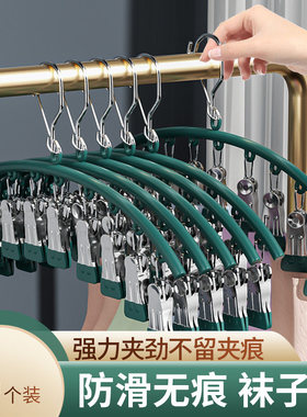 晒袜子神器家用多夹子晾衣架无痕防风阳台凉内衣内裤婴儿挂袜专用