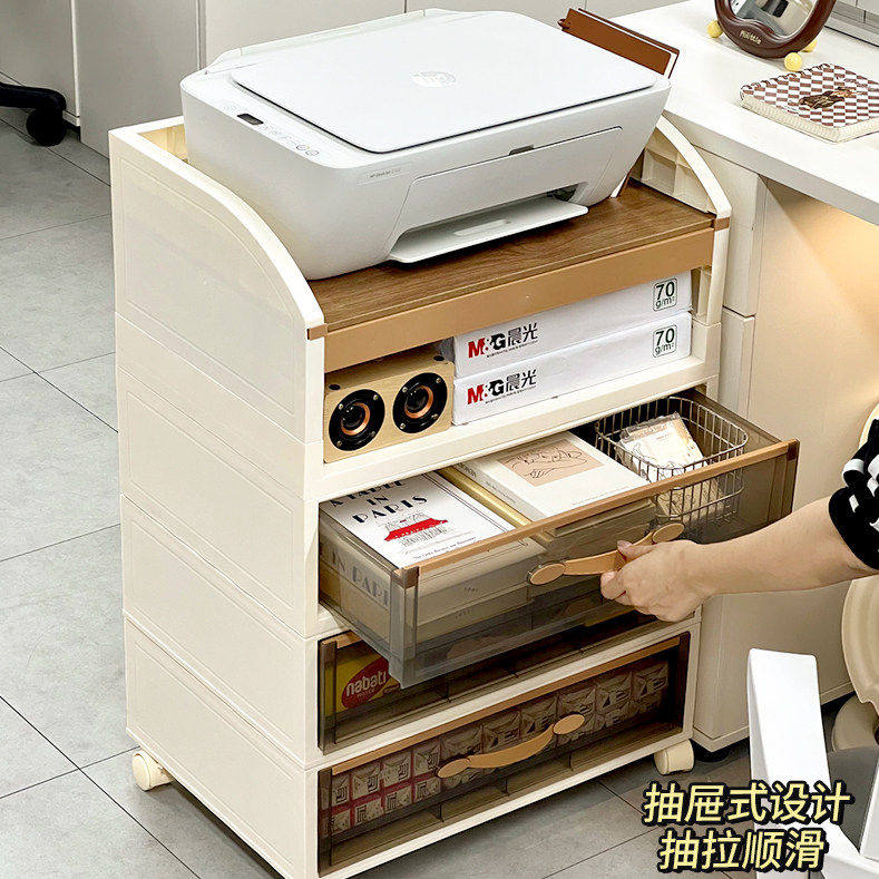 印表机置物架可移动落地工位改造办公桌抽屉式分层零食杂物收纳柜,收纳整理,整理隔板,淘宝优惠券,粉丝福利购,淘宝优惠卷