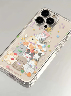 小狗叠叠乐适用16iPhone14/13/15promax新年121190mate70一加iqook80oppovivos20