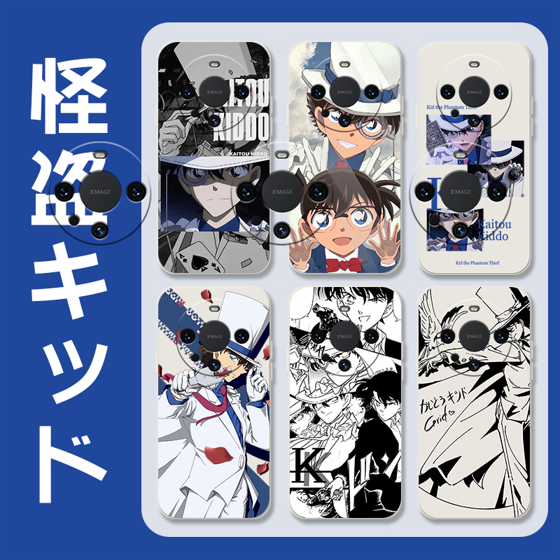 怪盗基德适用mate70pro6+