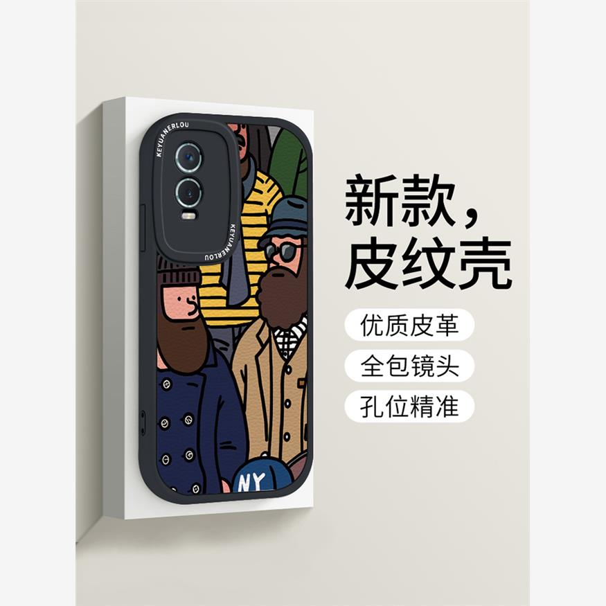 咖啡胡子适用vivoy76s新