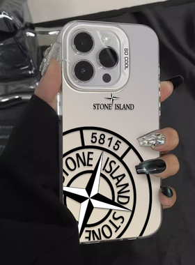 潮牌石头岛适用1615新款iPhone14promax套ipone13高级感12mini全包pro彩银xsmax个性8plus7p男女款