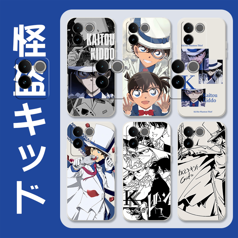 怪盗基德适用vivos17pr8