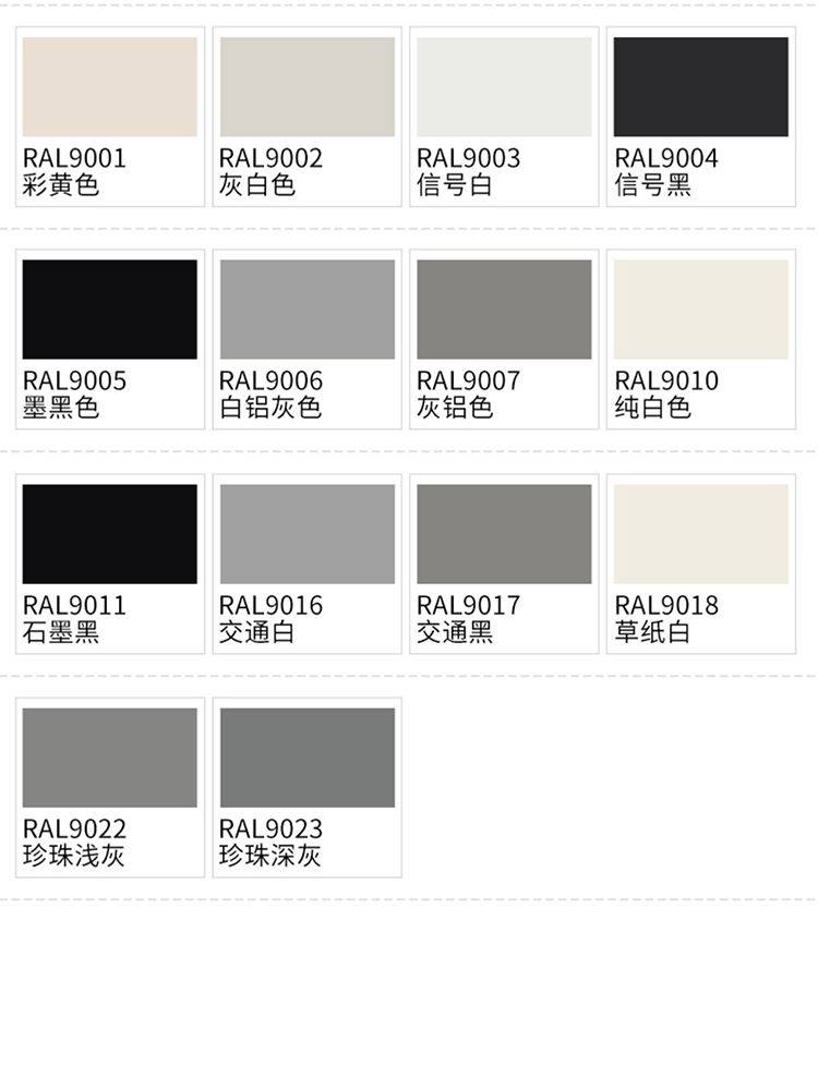 劳尔色卡ral9001/9002/9003/9005/9010/9016/9018/9006自喷漆