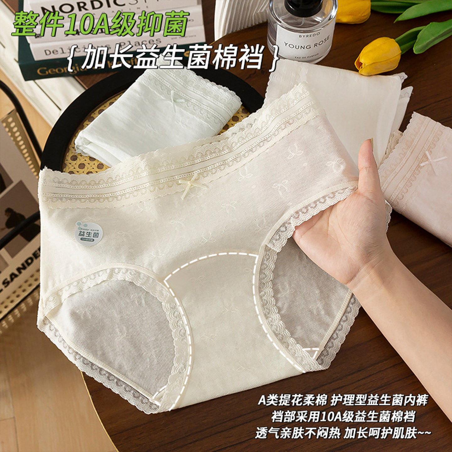 10A内裤2025新款50支提花纯棉抗菌裆少女蕾丝无痕透气包臀三角裤,女士内衣/男士内衣/家居服,女三角裤,淘宝优惠券,粉丝福利购,淘宝优惠卷