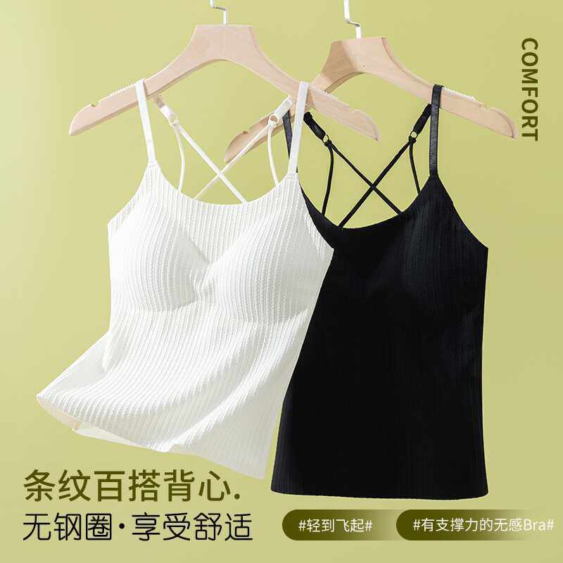 夏季薄款美背吊带内衣女带胸垫无痕文胸一体内搭外穿冰丝凉感背心,女士内衣/男士内衣/家居服,吊带/背心/T恤/打底/肌底衣,淘宝优惠券,粉丝福利购,淘宝优惠卷