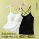 夏季 美背吊带内衣女带胸垫无痕文胸一体内搭外穿冰丝凉感背心 薄款