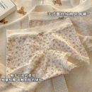 打底透气中腰全棉裆A类纯棉平角裤 10A抑菌无痕内裤 田园风