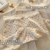 打底透气中腰全棉裆A类纯棉平角裤 10A抑菌无痕内裤 田园风