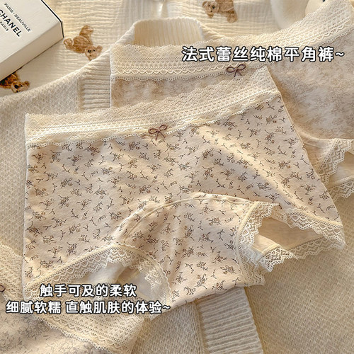 10A抑菌包臀透气加长裆纯棉内裤