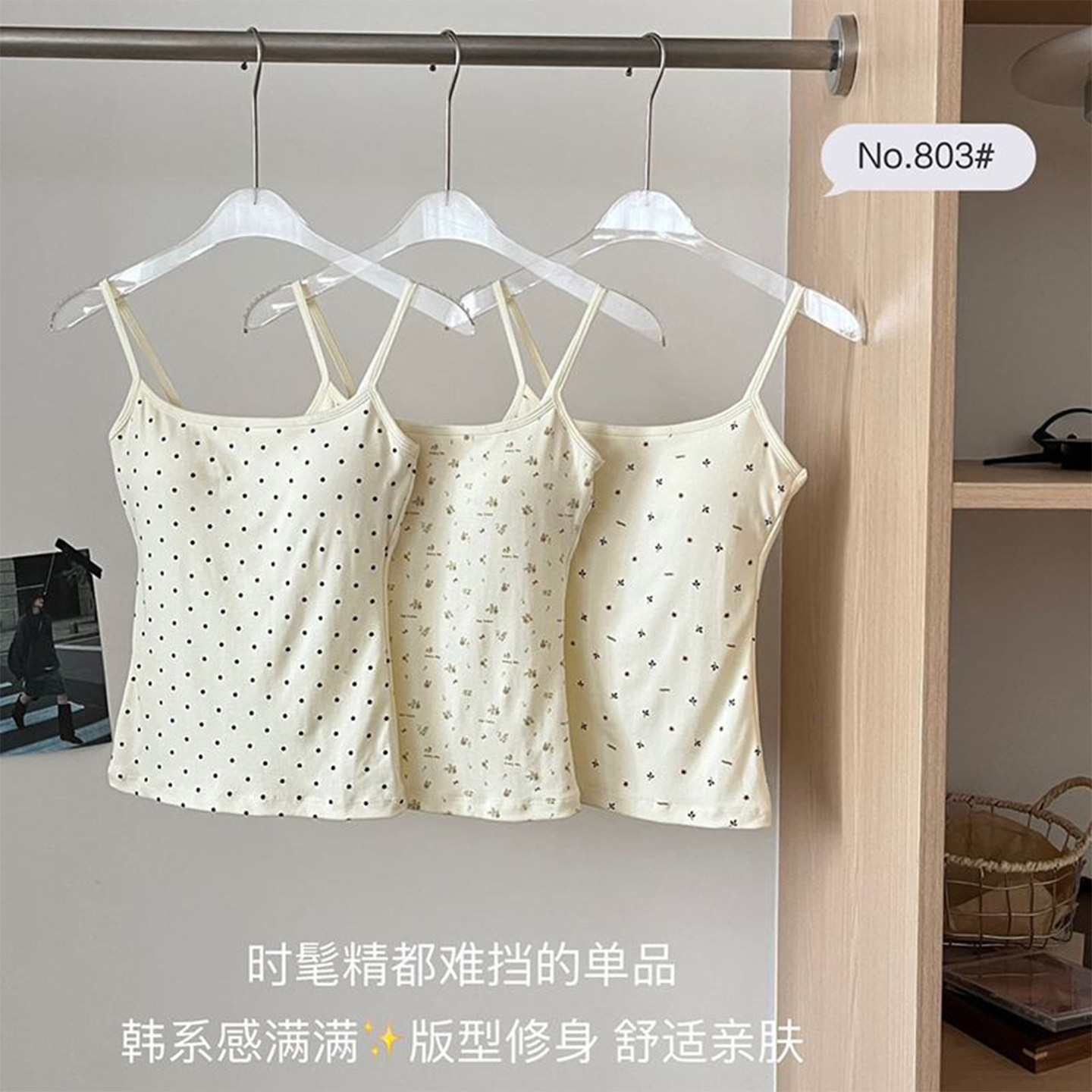 法式碎花吊带背心女带胸垫内搭外穿修身显瘦夏季小清新美背抹胸