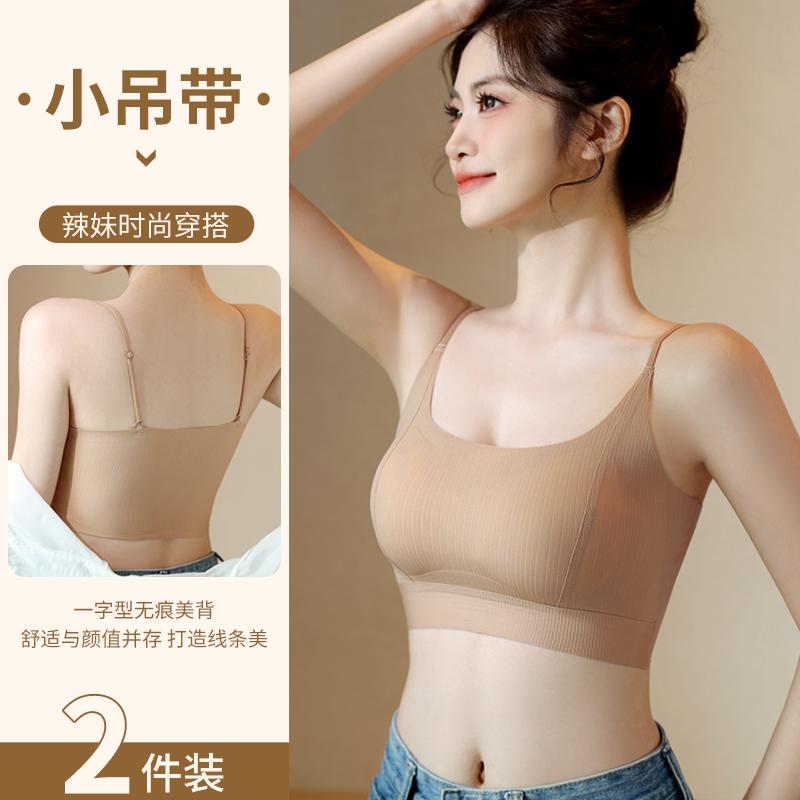 卡卡同款无痕粉底液防走光蜜桃杯