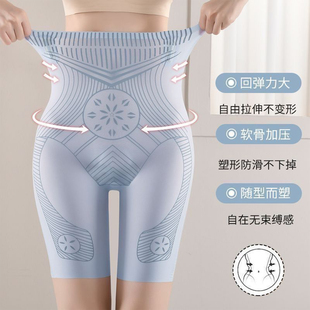 收腹提臀防走光无痕塑身美体裤 升级款 抑菌科技女士液态体雕悬浮裤