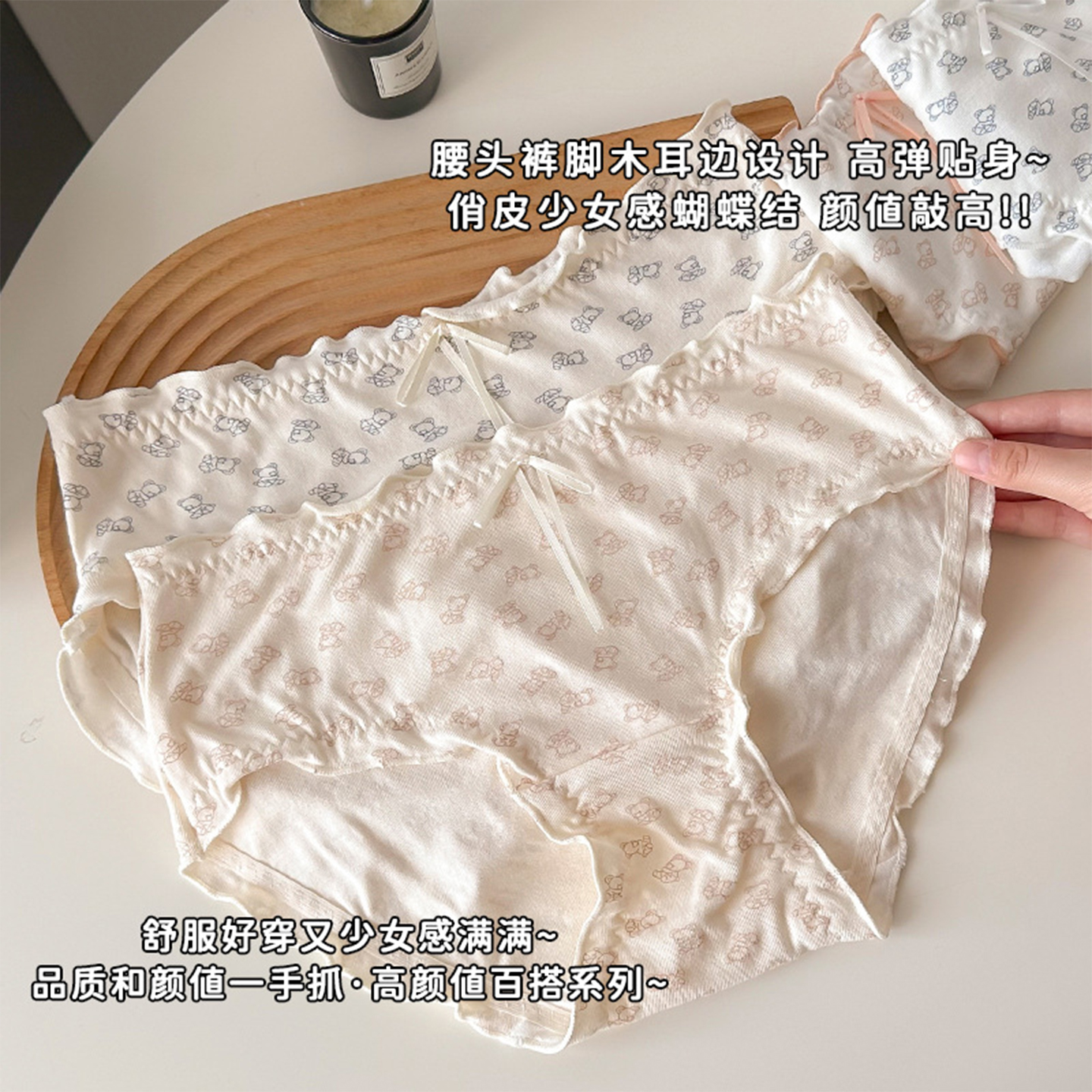 甜美木耳边少女内裤舒适包臀透气