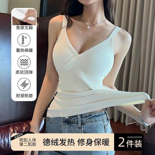 秋冬自发热双面磨毛保暖背心