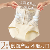 女收小肚子强力束腰神器排扣调节塑身美体裤 新款 高腰提臀收腹内裤