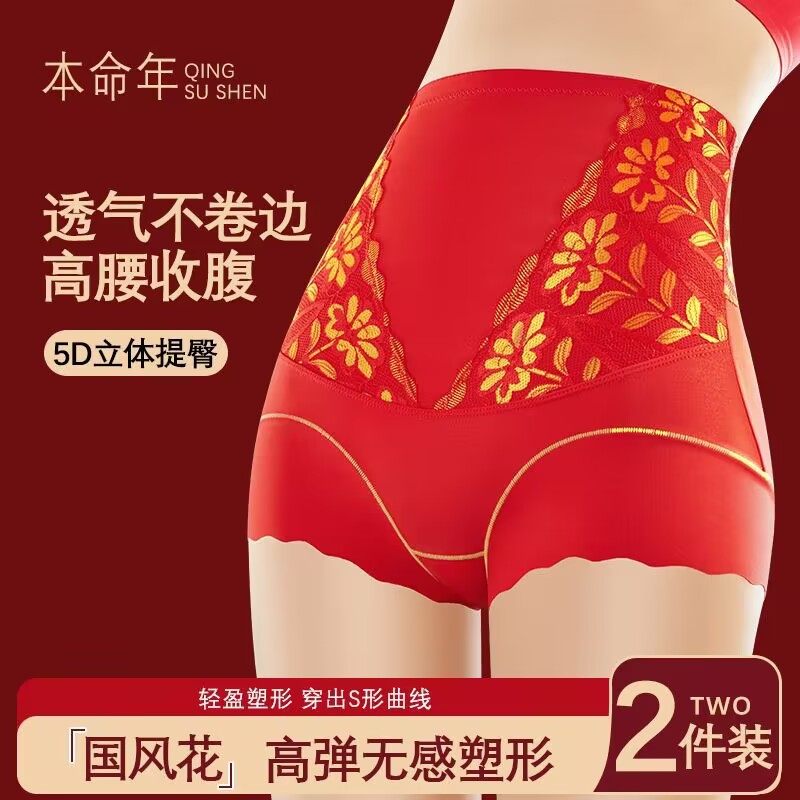 新款收腹提臀内裤女抗菌裆高腰强力收肚子产后翘臀收胯塑形塑身裤,女士内衣/男士内衣/家居服,女三角裤,淘宝优惠券,粉丝福利购,淘宝优惠卷