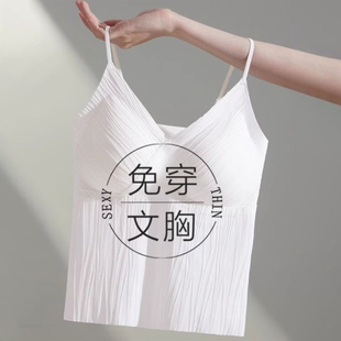 吊带背心内搭外穿美背内衣文胸一体垫大码 显瘦 胖mm女百搭打底四季