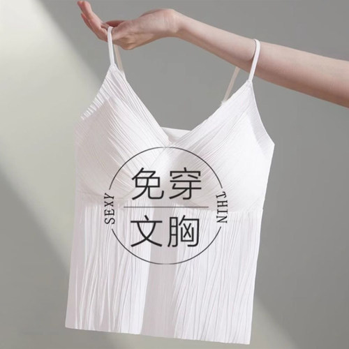 吊带背心内衣文胸一体垫百搭显瘦