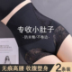 女士冰丝夏季 薄款 产后收小肚子提臀内裤 高腰蕾丝收腹裤 女打底裤