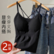 吊带背心内搭外穿美背内衣文胸一体垫大码 胖mm女百搭打底四季 显瘦