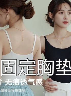 新款白色冰丝吊带胸垫一体式外穿内搭美背女新款打底上衣抹胸背心