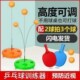 乒乓球对打训练器乒乓球训练器大人乒乓球单人对打器单双人自练