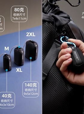 BeeNesting旅行压缩毛巾男吸汗运动吸水巾超细纤维超轻抗菌速干巾