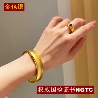 金包银古法轮胎手镯富婆手镯佩戴高端大气上档次 国检NGTC证书