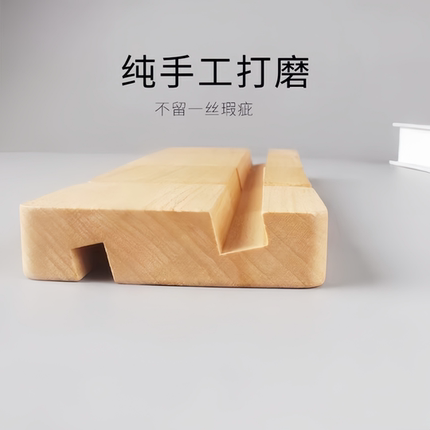 桌面正方形手机木质支架创意iPad平板实木底座简约榉木懒人手机托