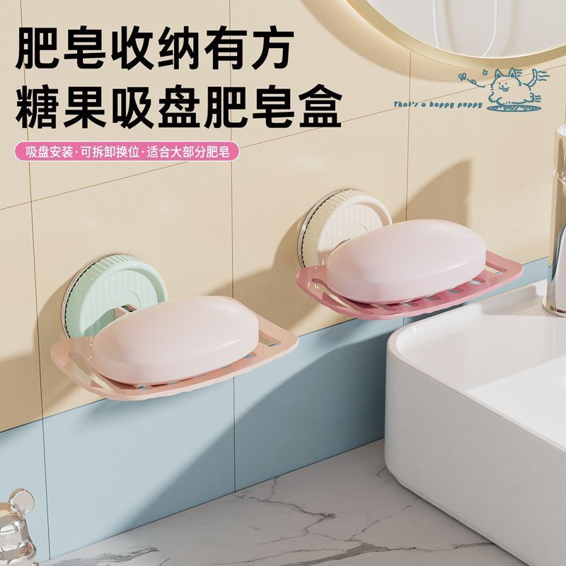 吸盘壁挂式肥皂盒沥水不积水免打孔创意个性香皂置物架卫生间收纳